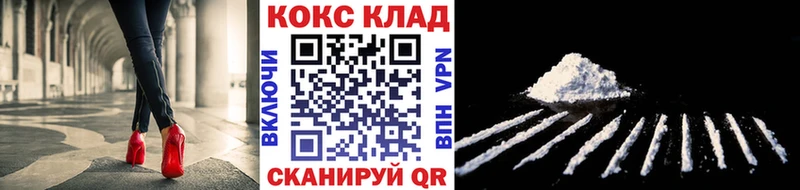 Купить  Снежногорск  Кокаин FishScale 