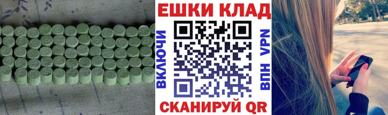 Купить закладки  Снежногорск  Ecstasy бентли 