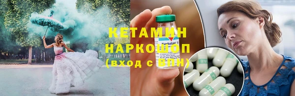 кокаин премиум Гусь-Хрустальный