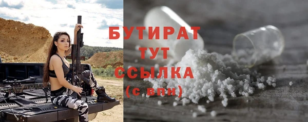 кокаин премиум Гусь-Хрустальный