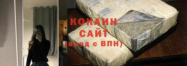 кокаин премиум Гусь-Хрустальный