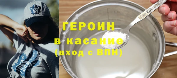 дмт Гусиноозёрск