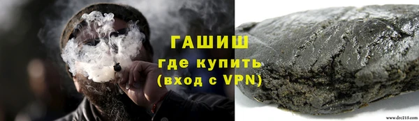 дмт Гусиноозёрск