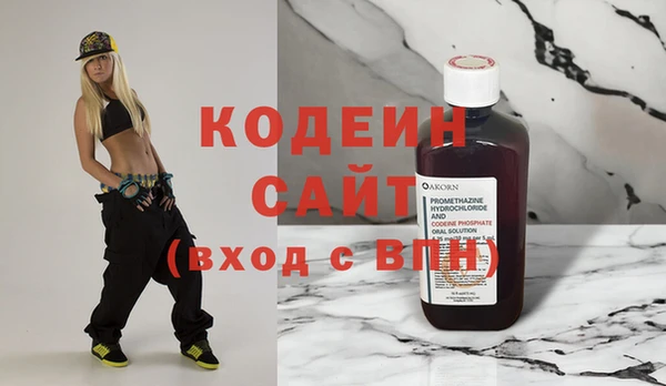 спайс Гусев