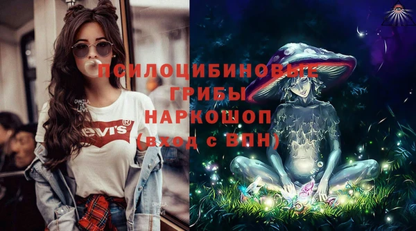 кокаин премиум Гусь-Хрустальный