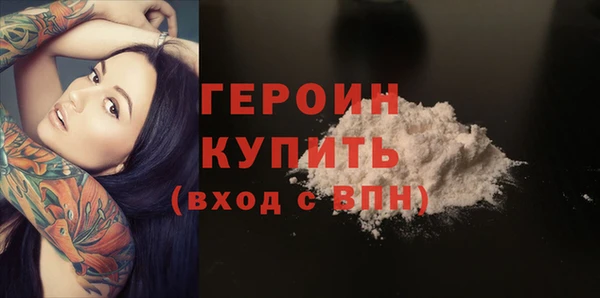 кокаин премиум Гусь-Хрустальный