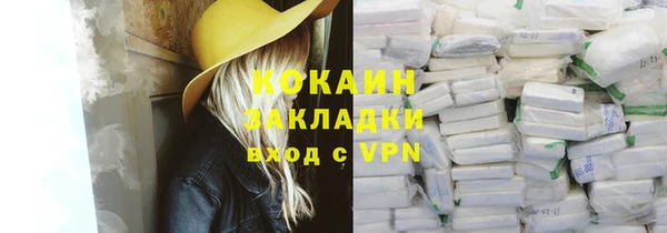 дмт Гусиноозёрск