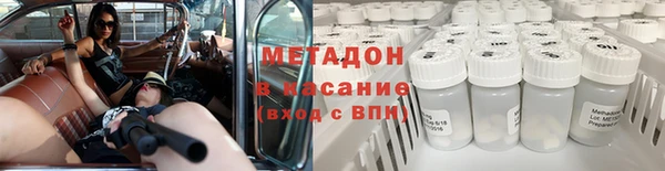 дмт Гусиноозёрск