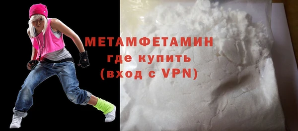 спайс Гусев