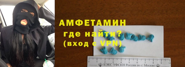 дмт Гусиноозёрск
