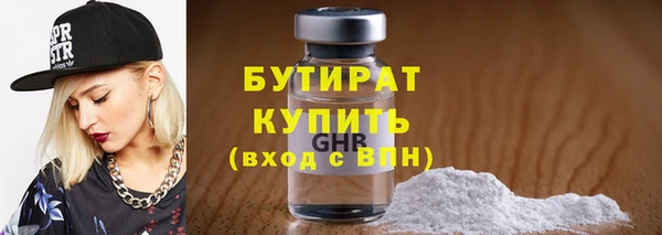 спайс Гусев