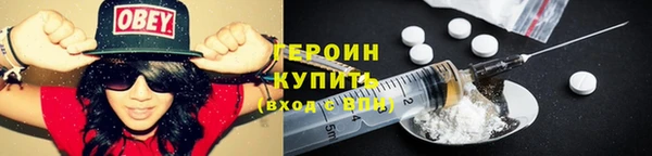 дмт Гусиноозёрск