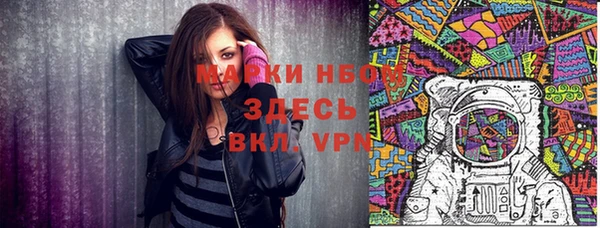 кокаин премиум Гусь-Хрустальный