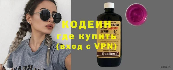 кокаин премиум Гусь-Хрустальный