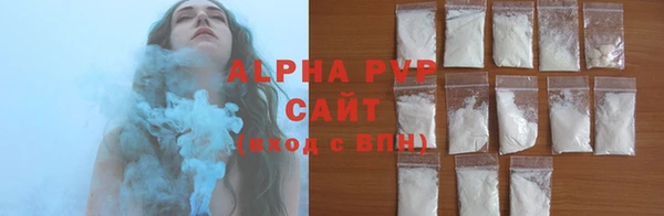 кокаин премиум Гусь-Хрустальный