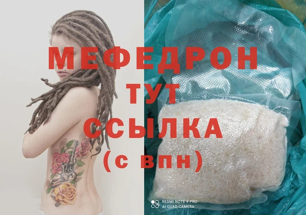 дмт Гусиноозёрск