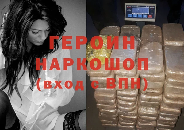 кокаин премиум Гусь-Хрустальный