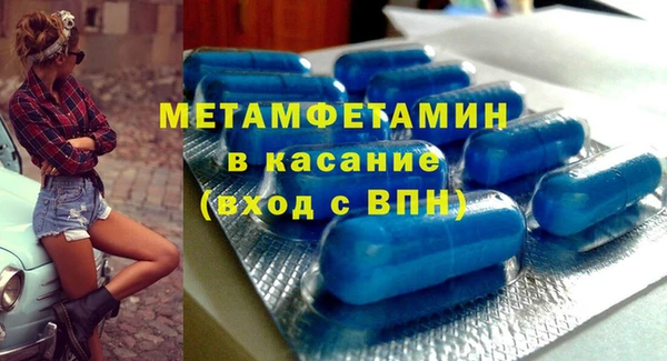 спайс Гусев