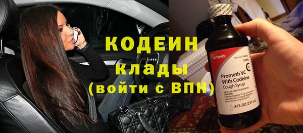кокаин премиум Гусь-Хрустальный