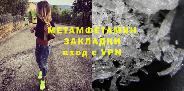 дмт Гусиноозёрск