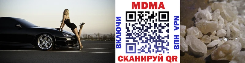 Купить  Снежногорск  MDMA кристаллы 