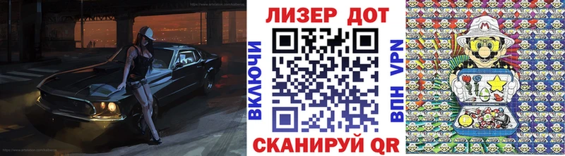 Купить где  Снежногорск  Марки N-bome 1,5мг 