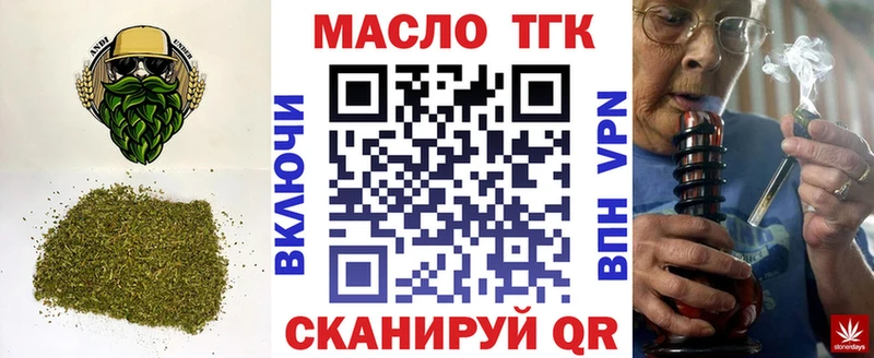 ТГК Wax  Купить где  Снежногорск 